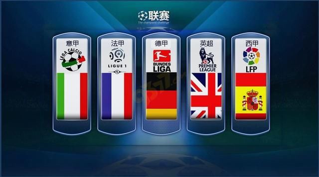 国乒选手表